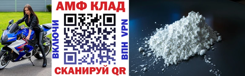 АМФЕТАМИН 97% Карачев