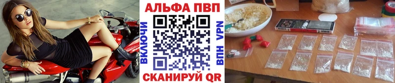 A PVP СК КРИС  kraken ONION  Карачев  где купить наркоту 