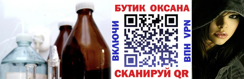 мориарти формула  Карачев  БУТИРАТ бутик 