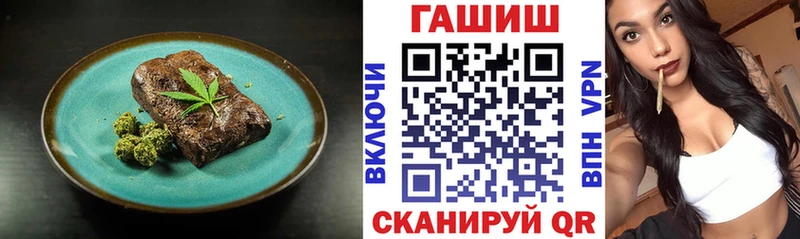 Печенье с ТГК конопля  наркота  блэк спрут tor  Карачев 