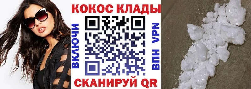 COCAIN Перу Карачев
