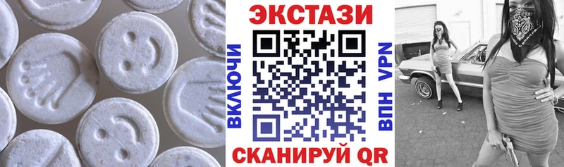 Ecstasy Cube  Карачев 