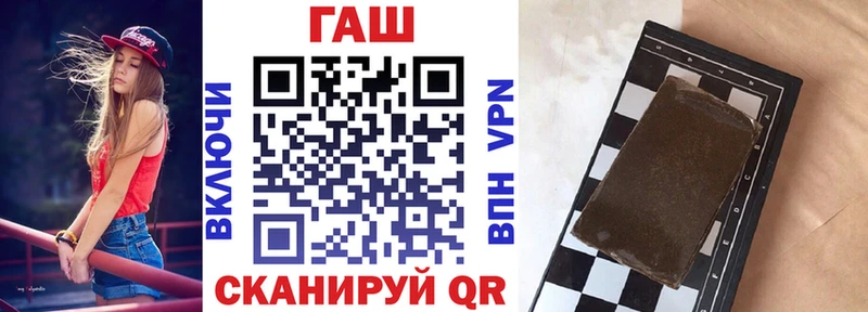 ГАШ Изолятор  Карачев 