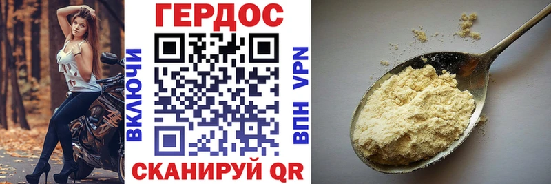 Героин гречка  MEGA tor  Карачев 