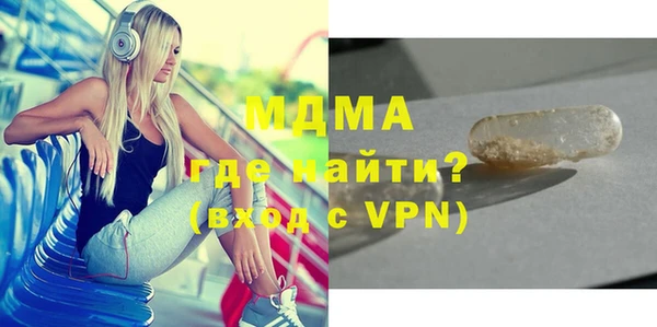 прущая мука Протвино