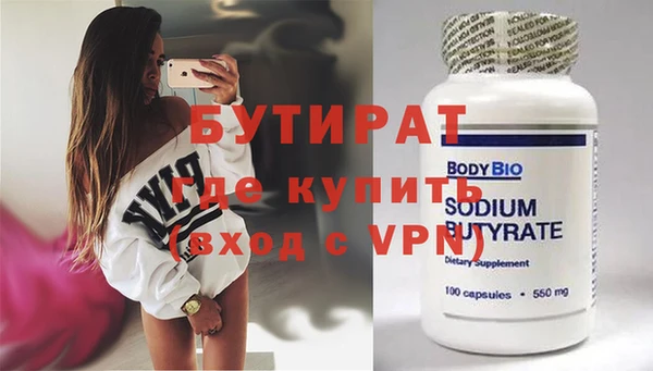 прущая мука Протвино