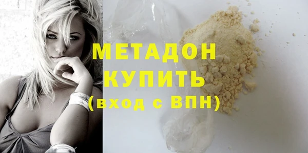 ПСИЛОЦИБИНОВЫЕ ГРИБЫ Киров