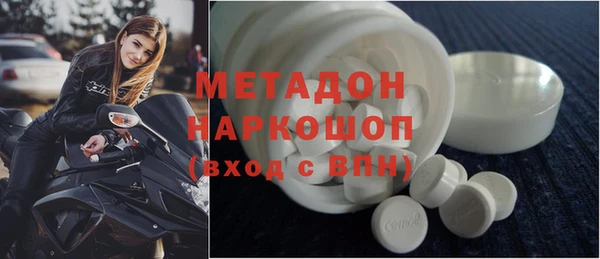 метадон Приозерск