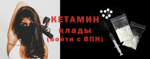 прущая мука Протвино
