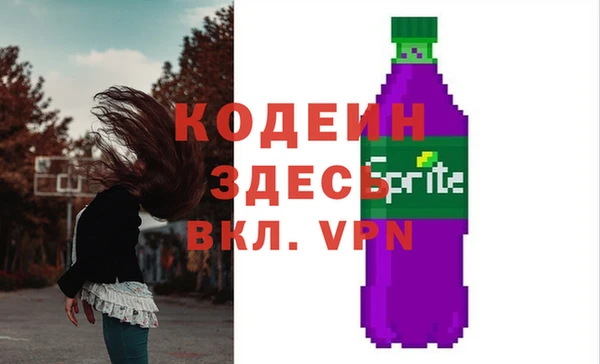 метадон Приозерск