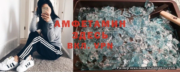 мескалин Абинск