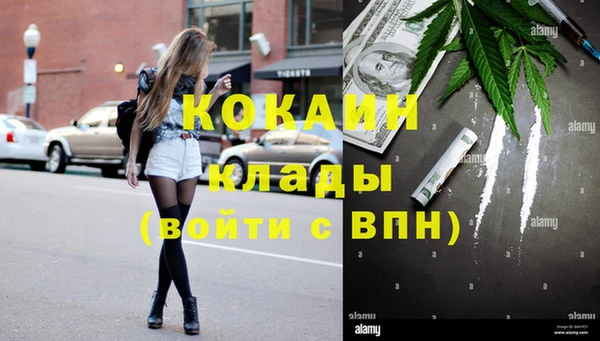 наркотики Зеленодольск