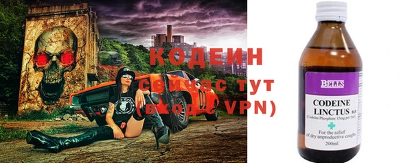 мефедрон VHQ Зеленокумск
