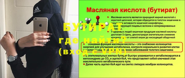 каннабис Пролетарск
