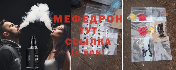 прущая мука Протвино