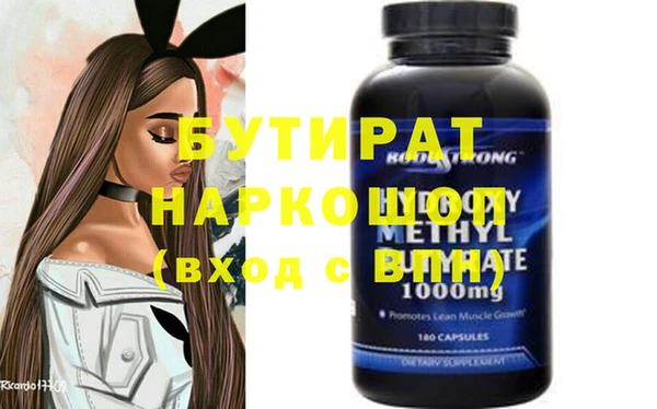 прущая мука Абдулино