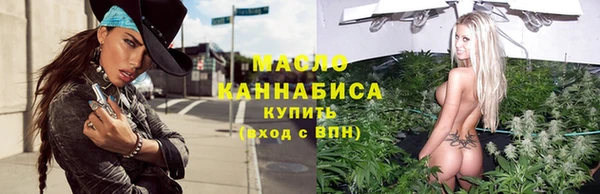 прущая мука Протвино