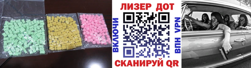 LSD-25 экстази ecstasy  kraken маркетплейс  Карачев 