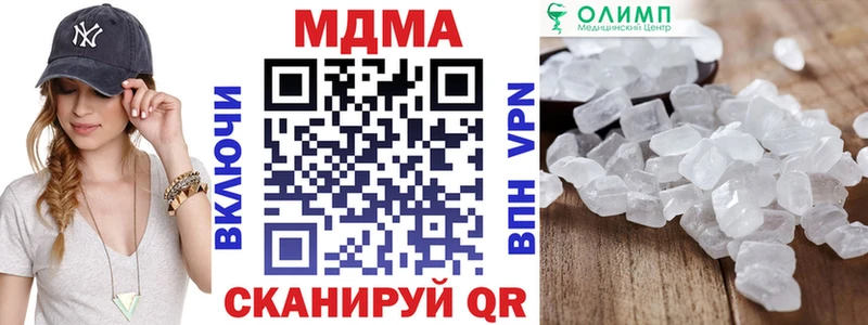 MDMA кристаллы kraken ССЫЛКА Карачев даркнет сайт