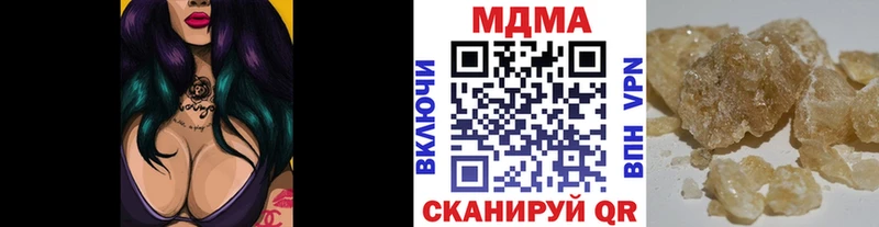 MDMA молли Карачев