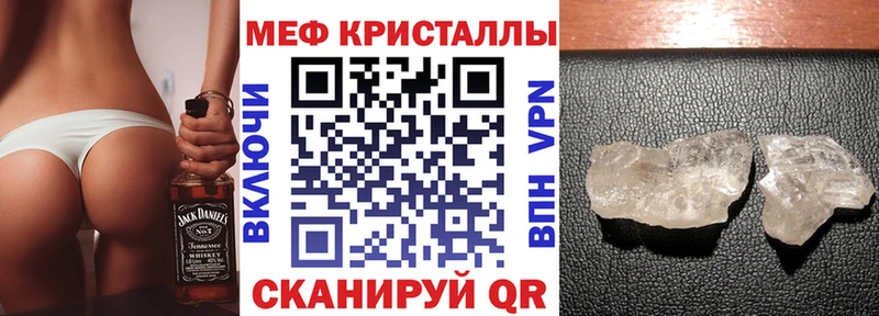 МЯУ-МЯУ mephedrone  сколько стоит  Карачев 