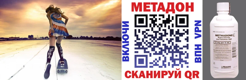 Метадон белоснежный  купить  сайты  мега как зайти  Карачев 