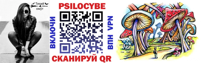 Псилоцибиновые грибы Magic Shrooms  цена   Карачев 